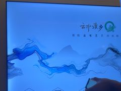 -云中漫步·足疗养生会馆(金开店)