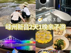 -杭州萧山国际机场