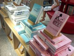 -文华书店(王家湾店)