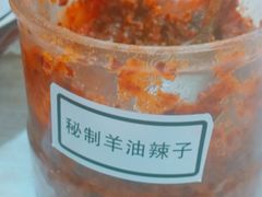 -万红路羊汤烧饼店(将台路店)