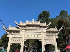 -灵岩山风景区