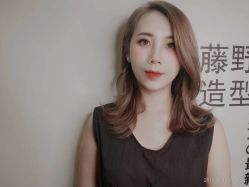 -藤野造型