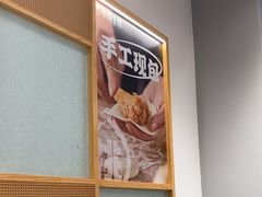 -小杨生煎(松江大学城店)