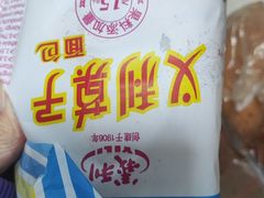 -百年义利(珠市口西大街丰泽园店)