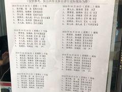 -德云社(三里屯店)