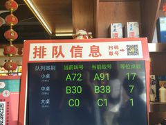 -老白清真烧烤(锦州旗舰店)