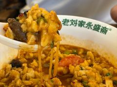-老刘家永盛斋·传统泡馍(东关南街店)