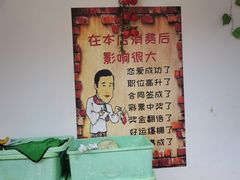 -柴火东北铁锅炖(鲁班店)