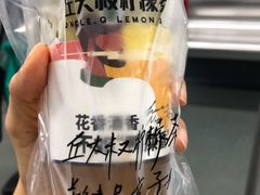 -丘大叔柠檬茶(乐峰广场分店)