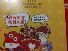 -真功夫(北京西站店)