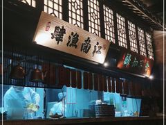 -绿茶餐厅(燕郊永旺店)