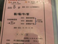 菜单-稻香酒家·33年老字号·港式粤菜(富邦中心店)