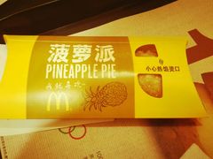 -麦当劳(温州东海店)