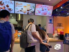 -DQ·蛋糕·冰淇淋(五角场万达店)