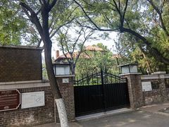 -天津五大道文化旅游区