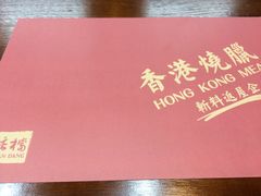 -掂档潮汕牛肉火锅(cityon熙地港店)