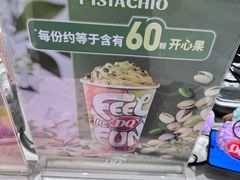 -DQ·蛋糕·冰淇淋(虹口龙之梦店)