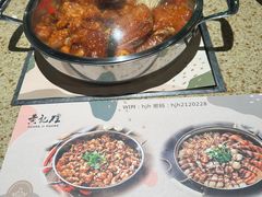 -黄记煌三汁焖锅(客都汇店)