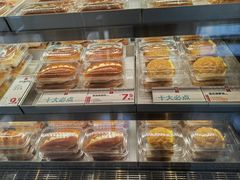 -红花点心局(大观园店)