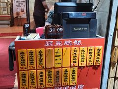 -信行丰炖品皇店(光孝路店)