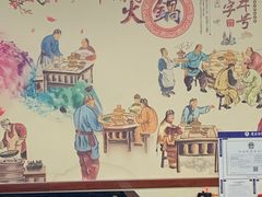 -新乡杨记红焖羊肉火锅(天坛南门店)