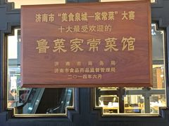 -金春禧(世茂国际广场店)