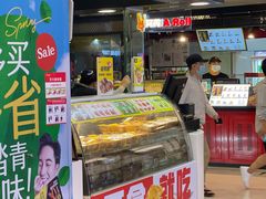 门面-周黑鸭(北京东城区国瑞店)