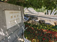 -潭柘寺景区