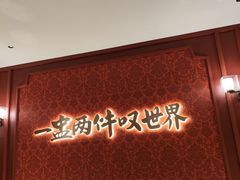 -点都德(珠江新城店)