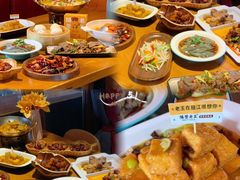 -隔壁老王·家常云南菜(花巷店)