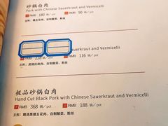 -砂锅居(西四店)