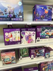 -玩动奇季品牌玩具超市