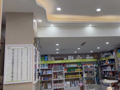 -瑞鹏宠物医院·眼科·皮肤·中兽医(大悦城分院)