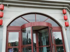 门面-奉天大饭店(澳海澜庭店)