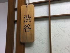 -樱花国际日语(徐家汇中心)