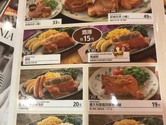 菜单-萨莉亚意式餐厅(新洲家乐福店)