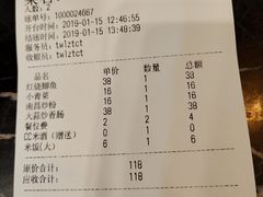 账单-堂瓦里·传统赣菜(第一街区店)