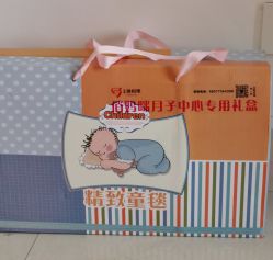 -俏妈咪月子会所