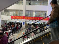 -中国医学科学院皮肤病医院