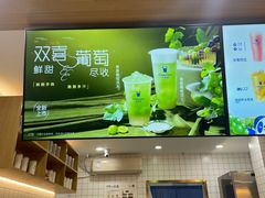 -茶百道(荣科路店)