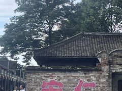 -安仁古镇