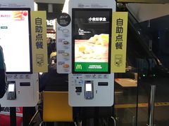-麦当劳(吴圩机场店)