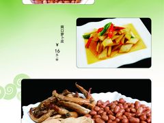 大丰收.jpg-余庆乡村剔骨鸭(余庆总店)