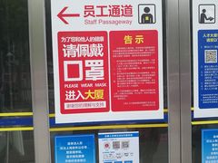 -上海人才大厦