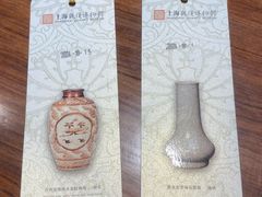 -上海观复博物馆
