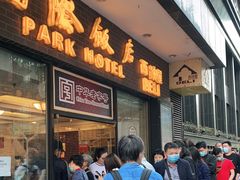 -国际饭店·帆声西饼屋(黄河路店)