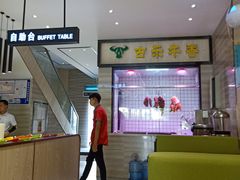 -古乐牛香·鲜牛肉牛杂火锅(新区店)