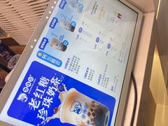 -煲珠公·老红糖珍珠奶茶(长宁龙之梦店)