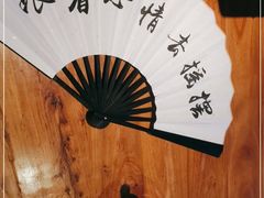 -先启半步颠小酒馆(白麓里店)