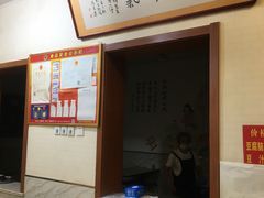 -张吉祥花椒肉火烧(老潍县美食城店)